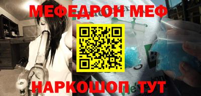 прущие крисы Наро-Фоминск