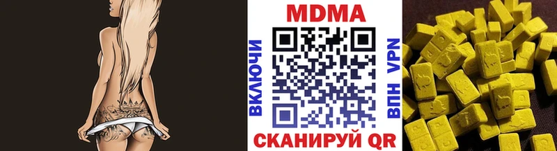 МДМА кристаллы Реж
