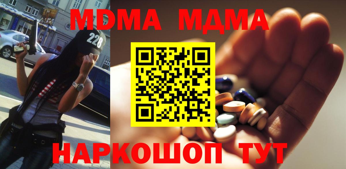 Реж  MDMA Molly  MDMA Molly  Вход с VPN 