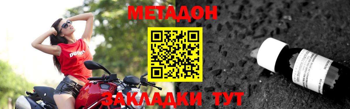   онион  маркетплейс какой сайт  Вход с VPN  Метадон кристалл  Реж  МЕТАДОН methadone 