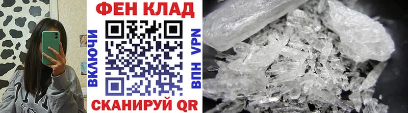 Первитин пудра  hydra вход  Реж  как найти закладки 