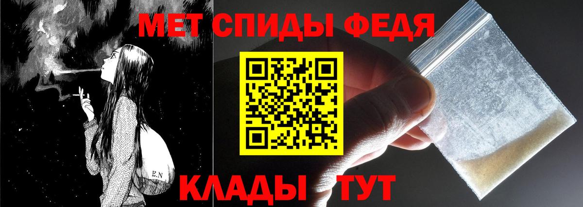 МЕТАМФЕТАМИН Methamphetamine  МЕТАМФЕТАМИН Methamphetamine  Реж  Вход с VPN 