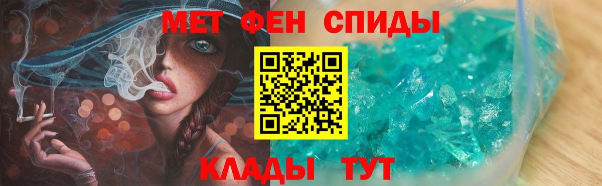 Первитин винт Реж