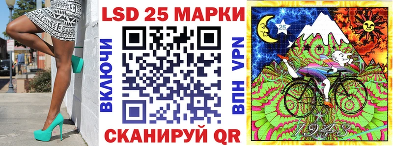 Марки N-bome 1500мкг  Реж 