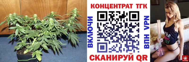 Дистиллят ТГК вейп с тгк Реж