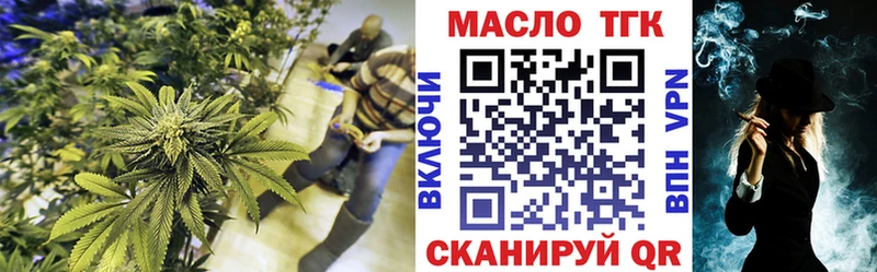 как найти   Реж  blacksprut маркетплейс  ТГК вейп 