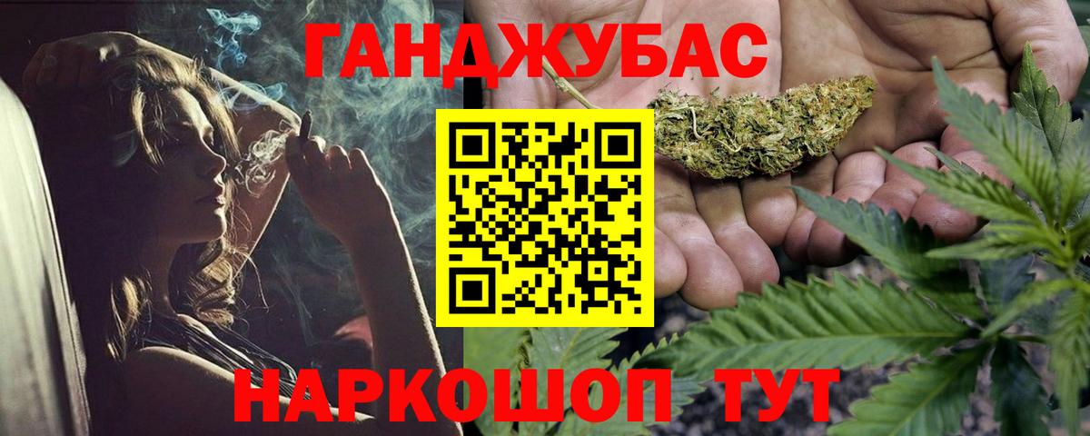 Марихуана OG Kush Реж