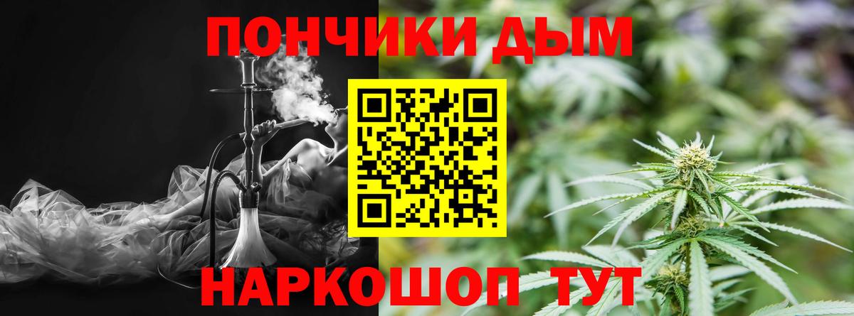 Канабис тримм  Каннабис марихуана  Каннабис MAZAR  Вход с VPN  Реж 